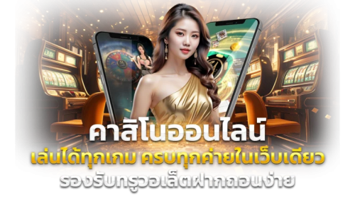 Bonanza99 - เปิดประตูสู่ความมั่งคั่ง เดิมพันไร้ขีดจำกัด
